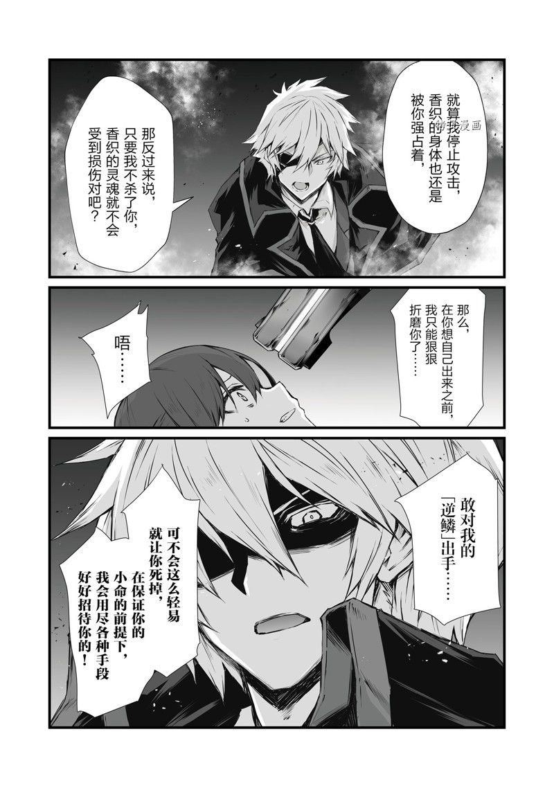 第63话 试看版