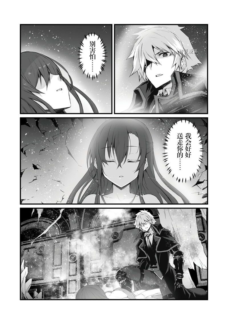 第63话 试看版