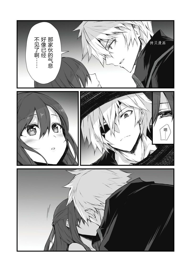第63话 试看版
