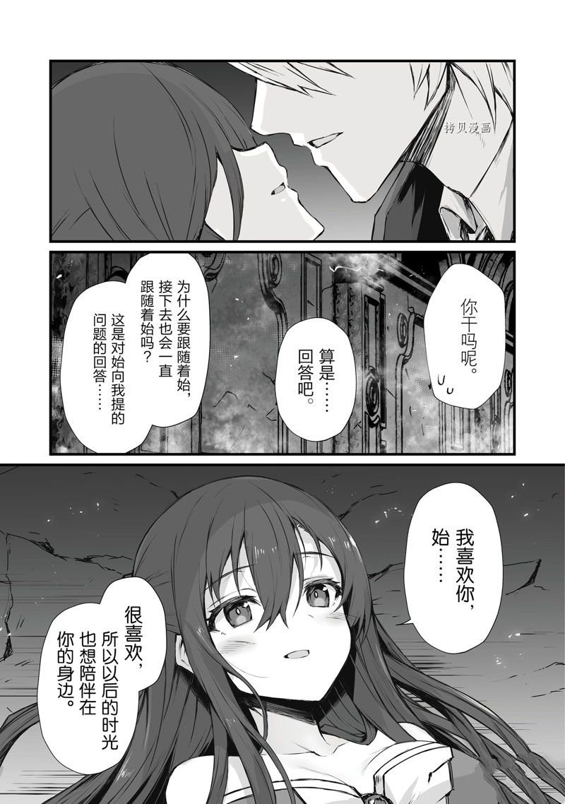 第63话 试看版
