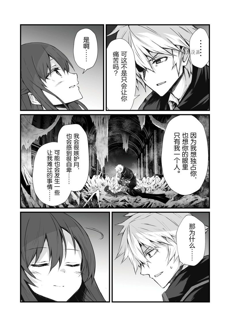 第63话 试看版