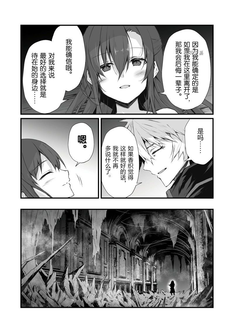 第63话 试看版
