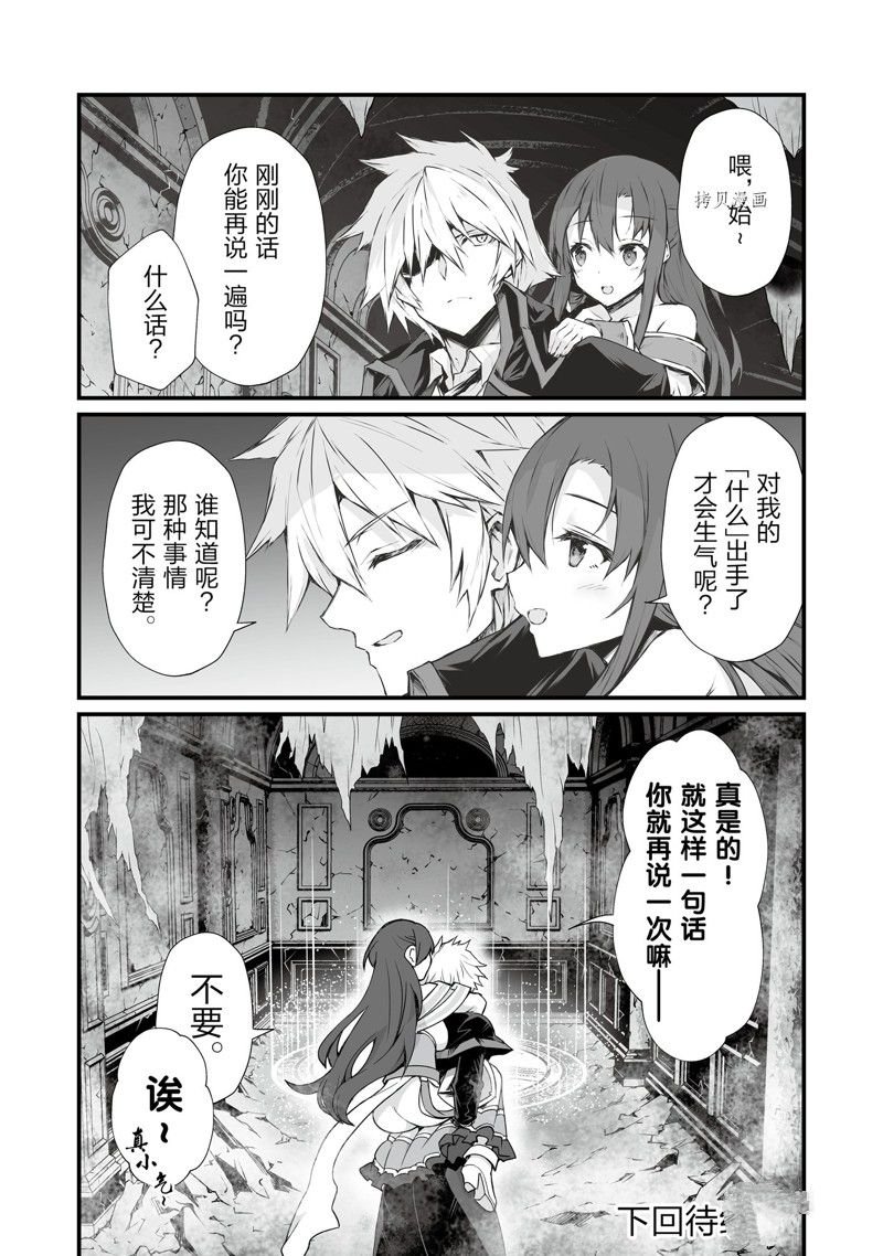 第63话 试看版
