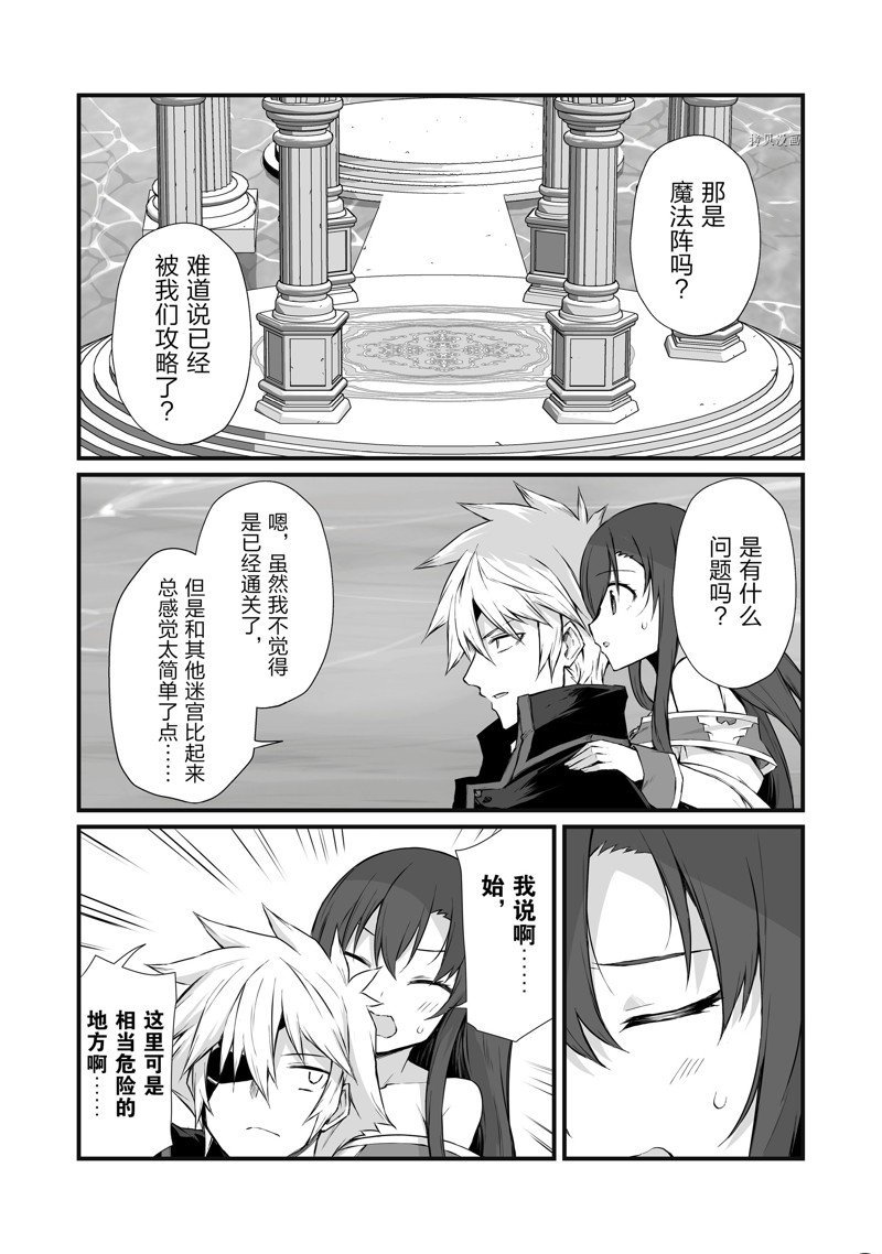 第64话 试看版