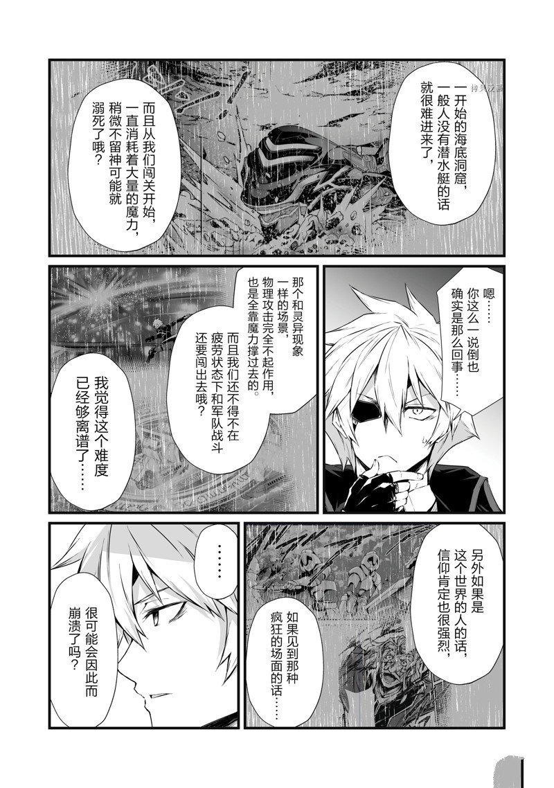 第64话 试看版