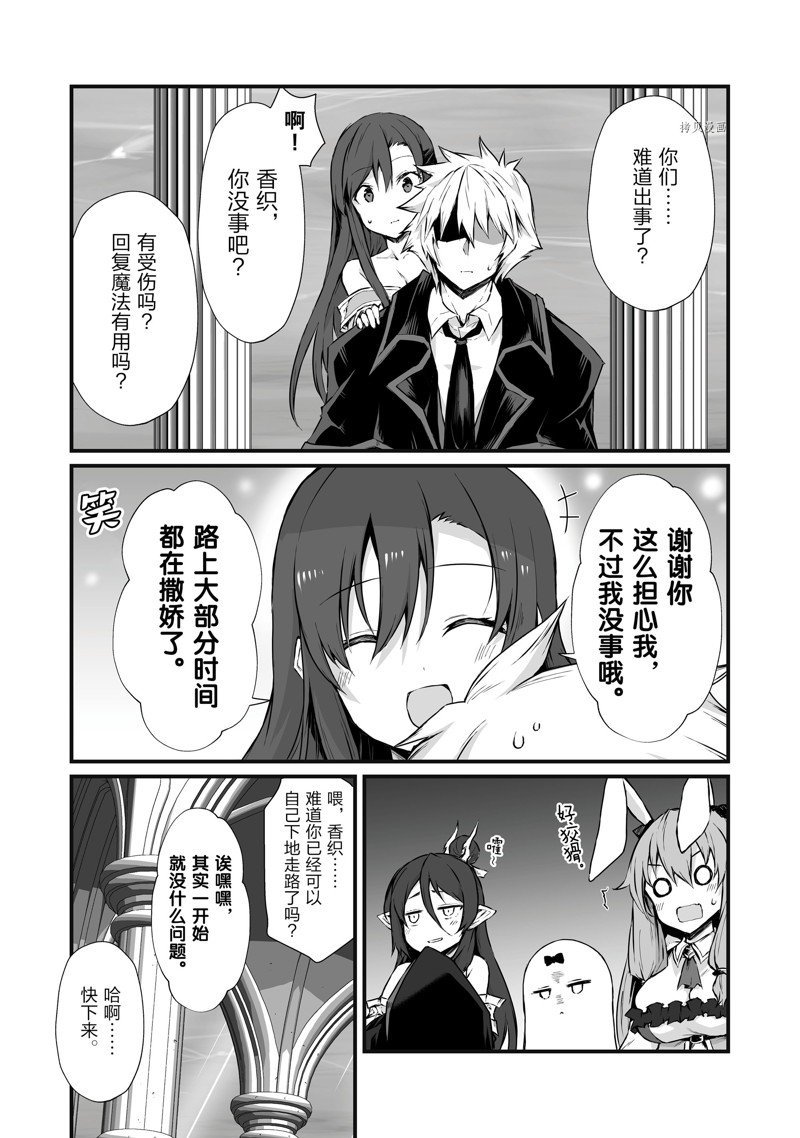 第64话 试看版
