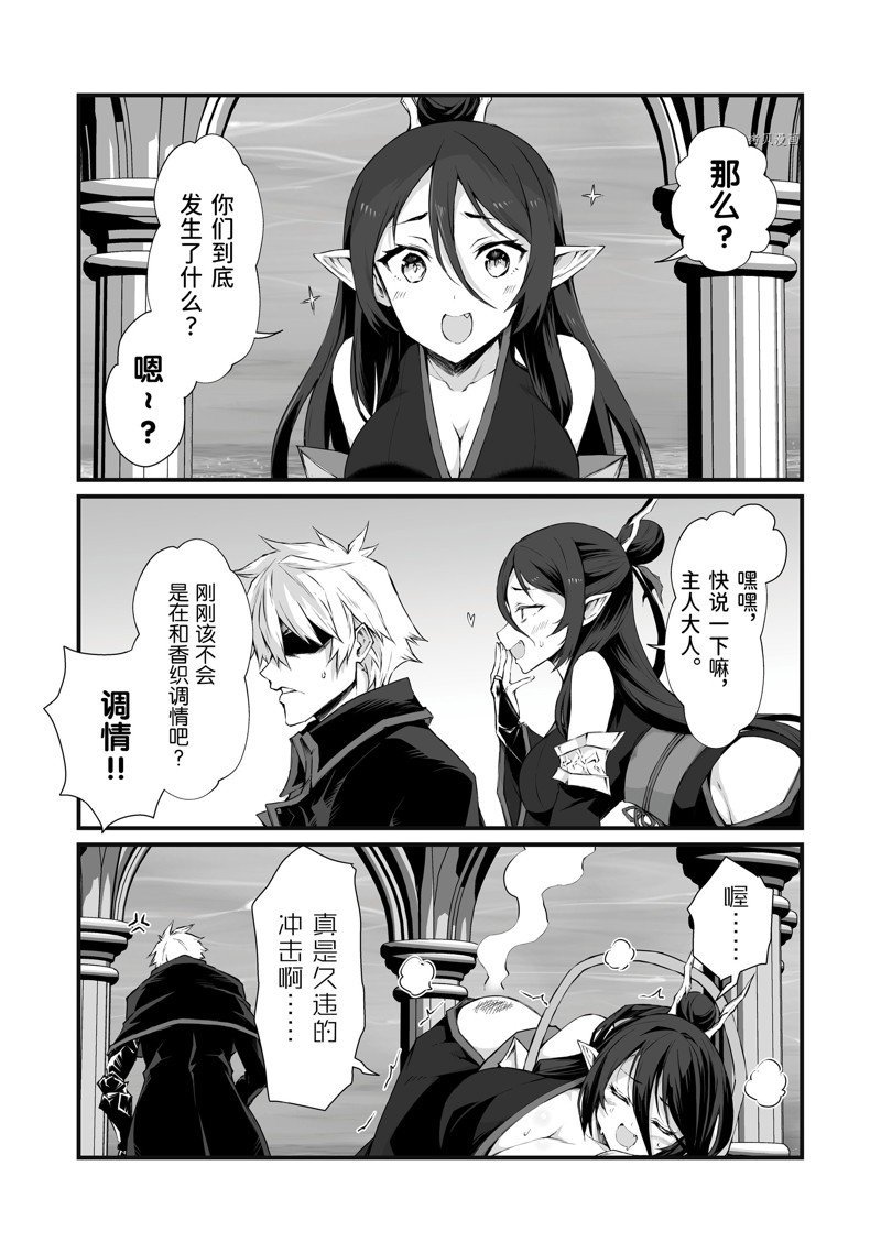 第64话 试看版