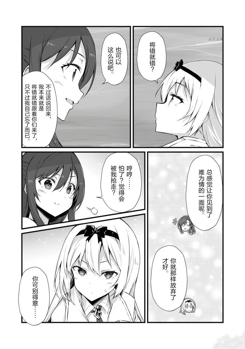 第64话 试看版