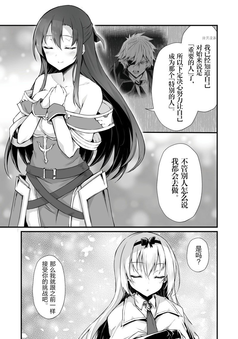 第64话 试看版