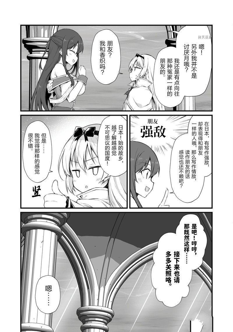 第64话 试看版