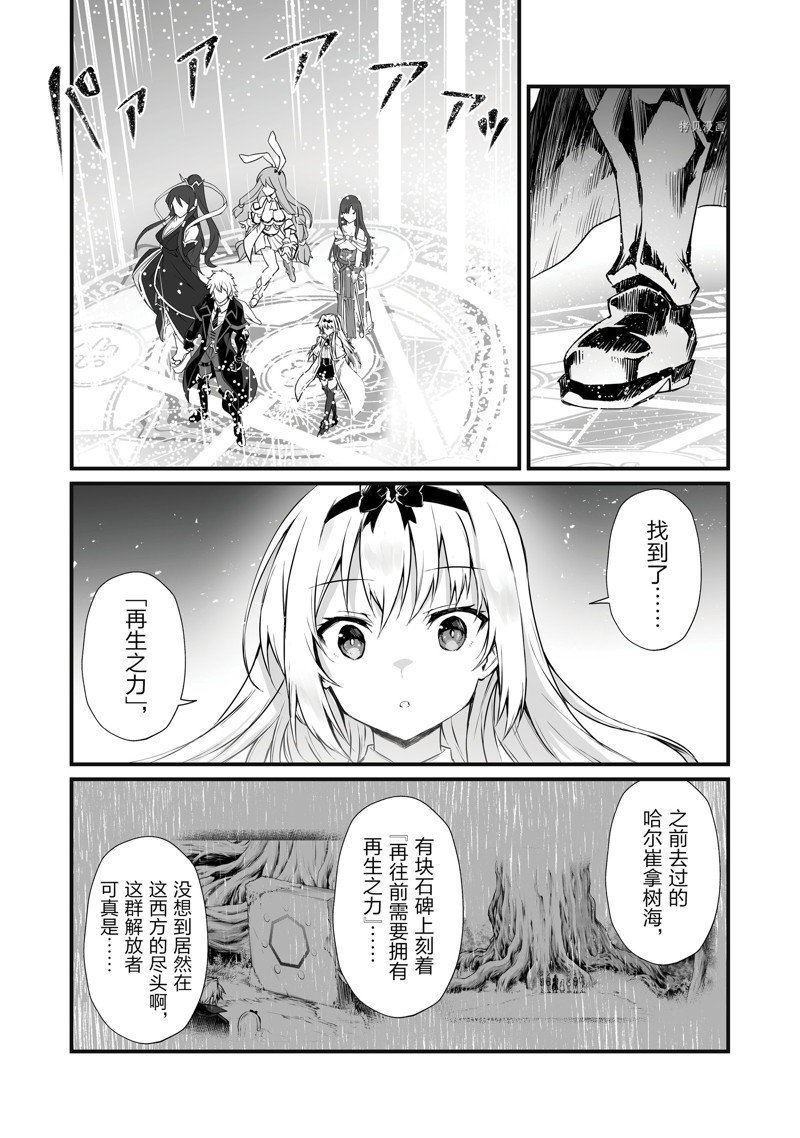 第64话 试看版