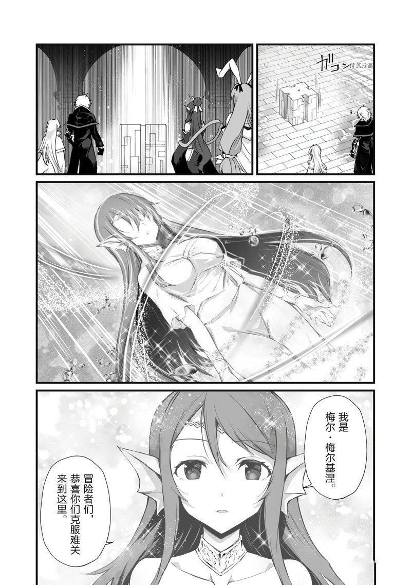 第64话 试看版