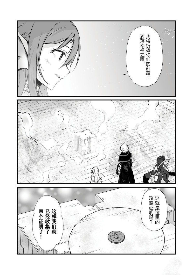 第64话 试看版
