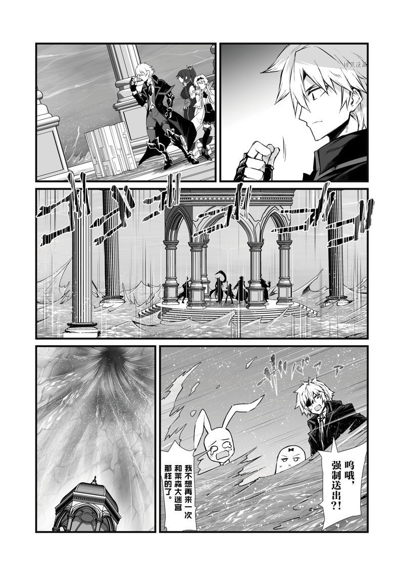 第64话 试看版