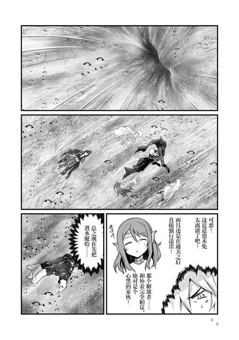 第64话 试看版