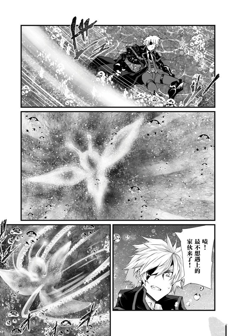 第64话 试看版