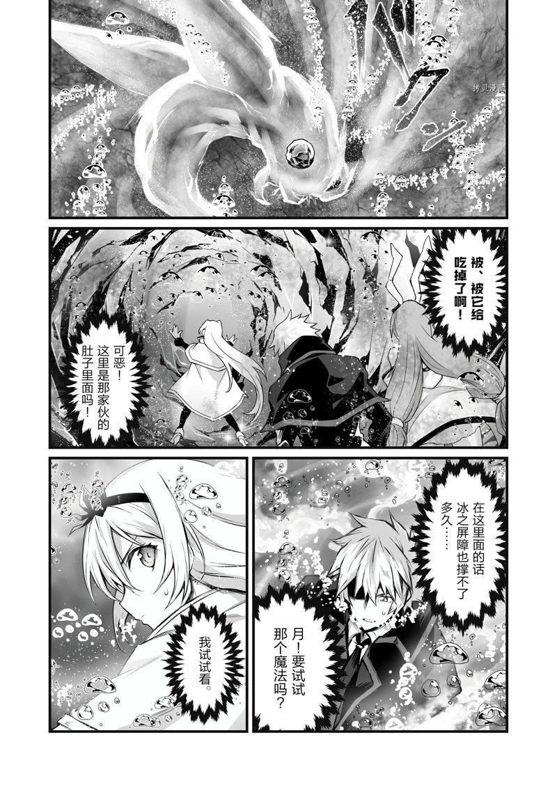 第64话 试看版