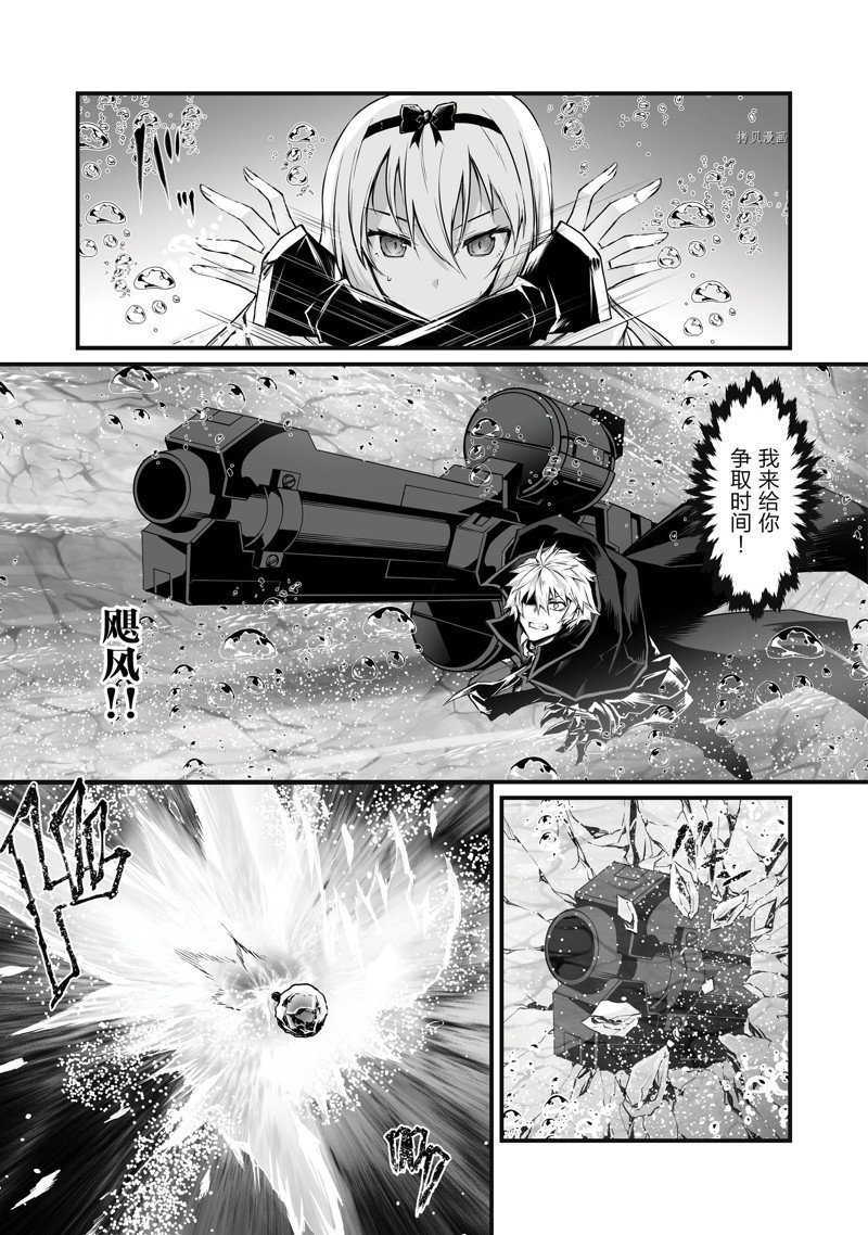 第64话 试看版