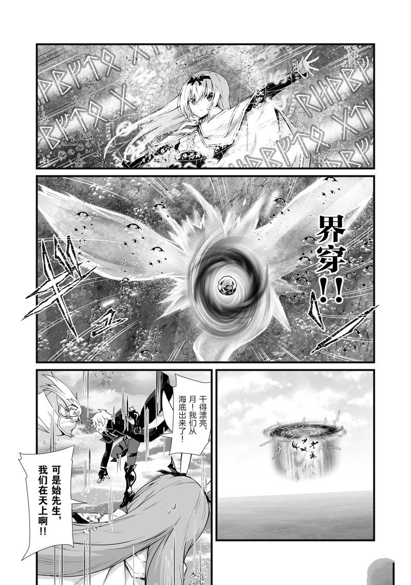 第64话 试看版