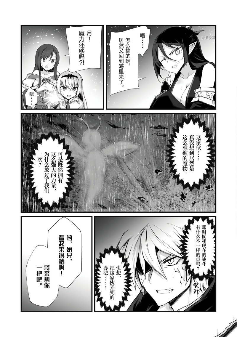 第64话 试看版