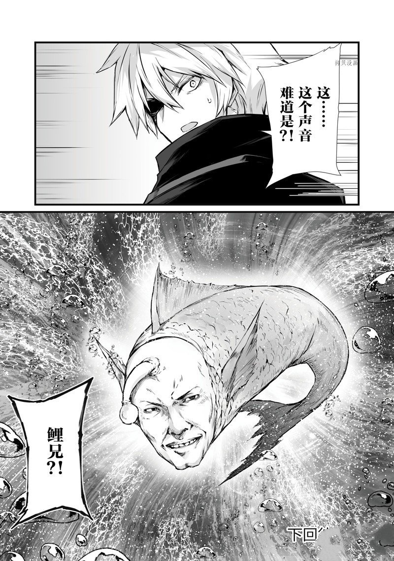 第64话 试看版