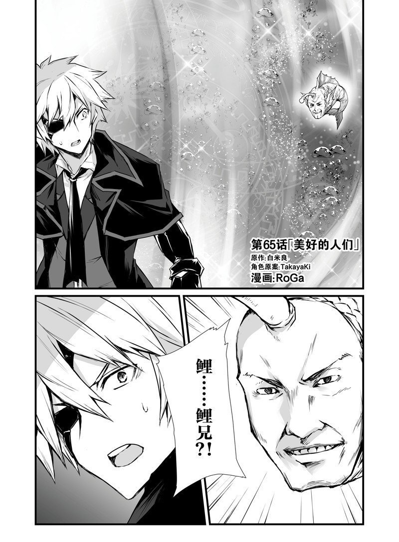第65话 试看版