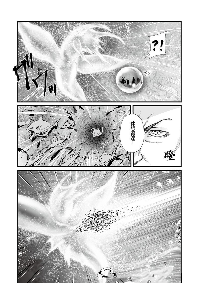 第65话 试看版