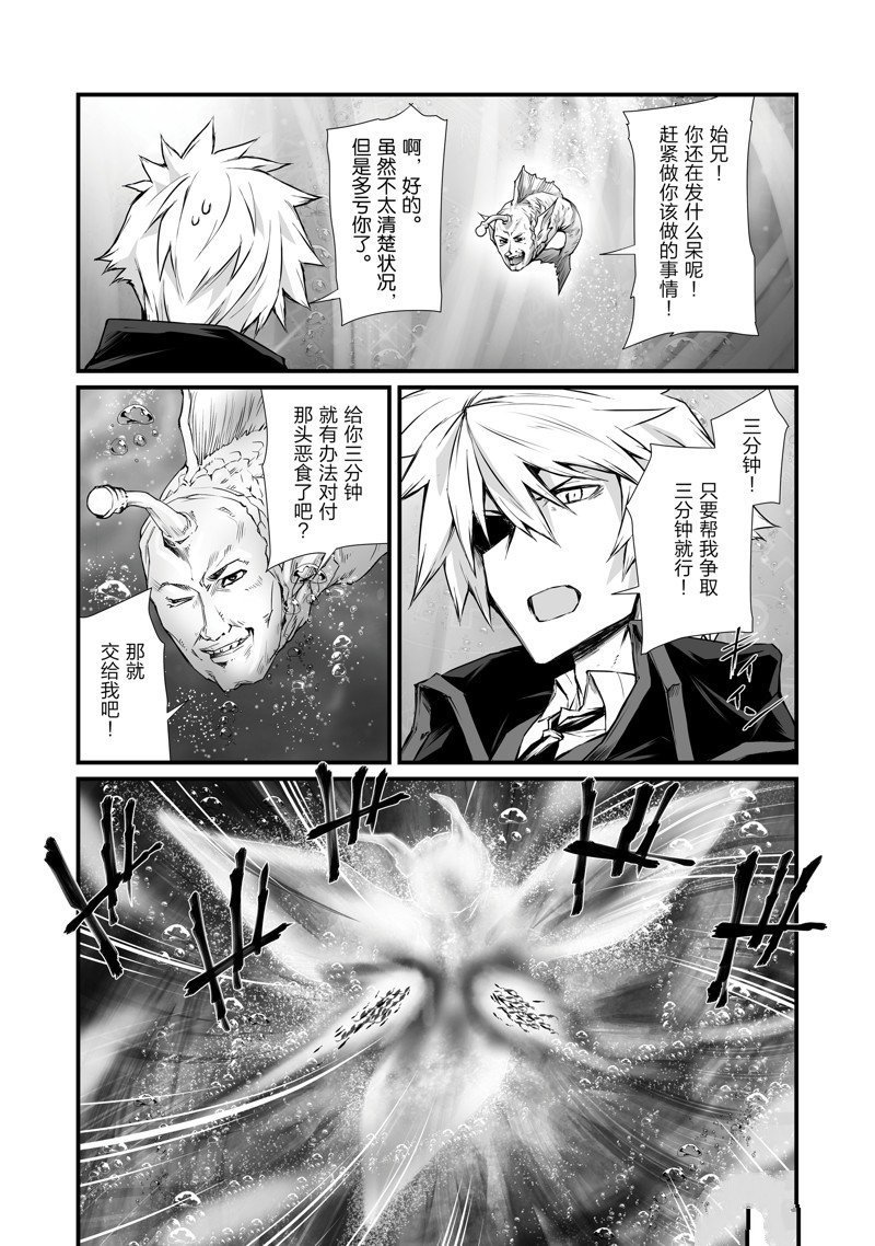 第65话 试看版