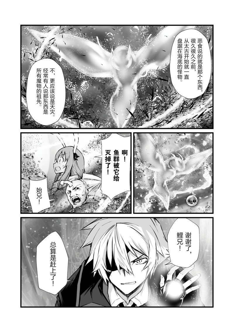 第65话 试看版
