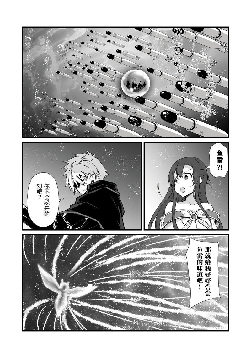 第65话 试看版