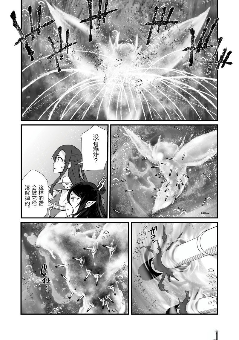 第65话 试看版