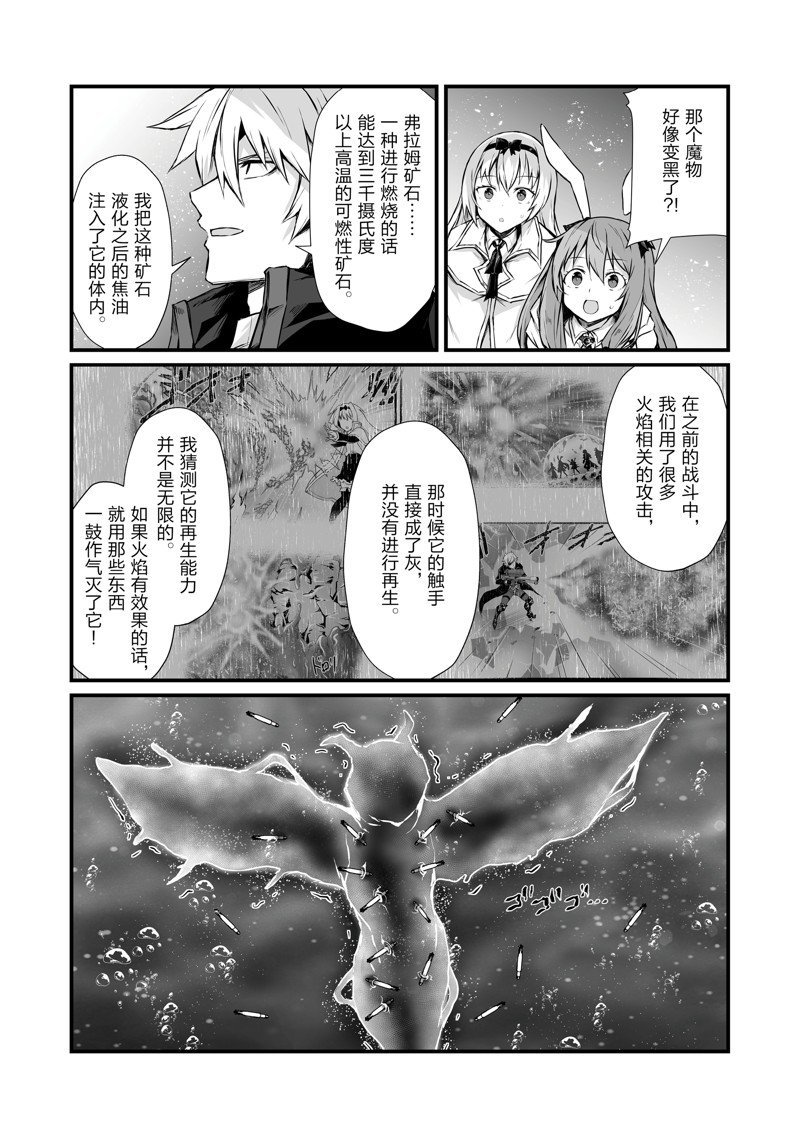 第65话 试看版