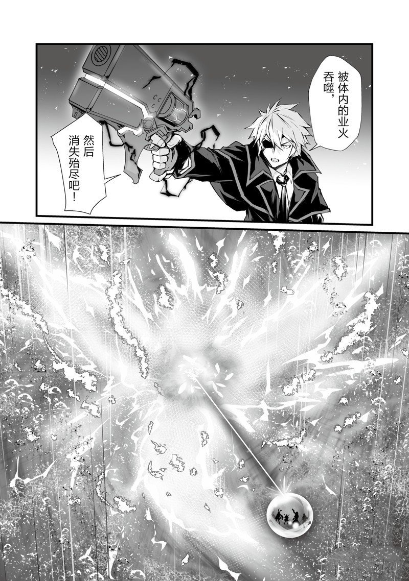 第65话 试看版