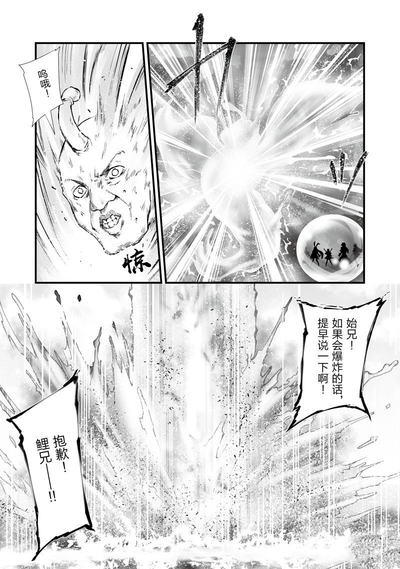 第65话 试看版