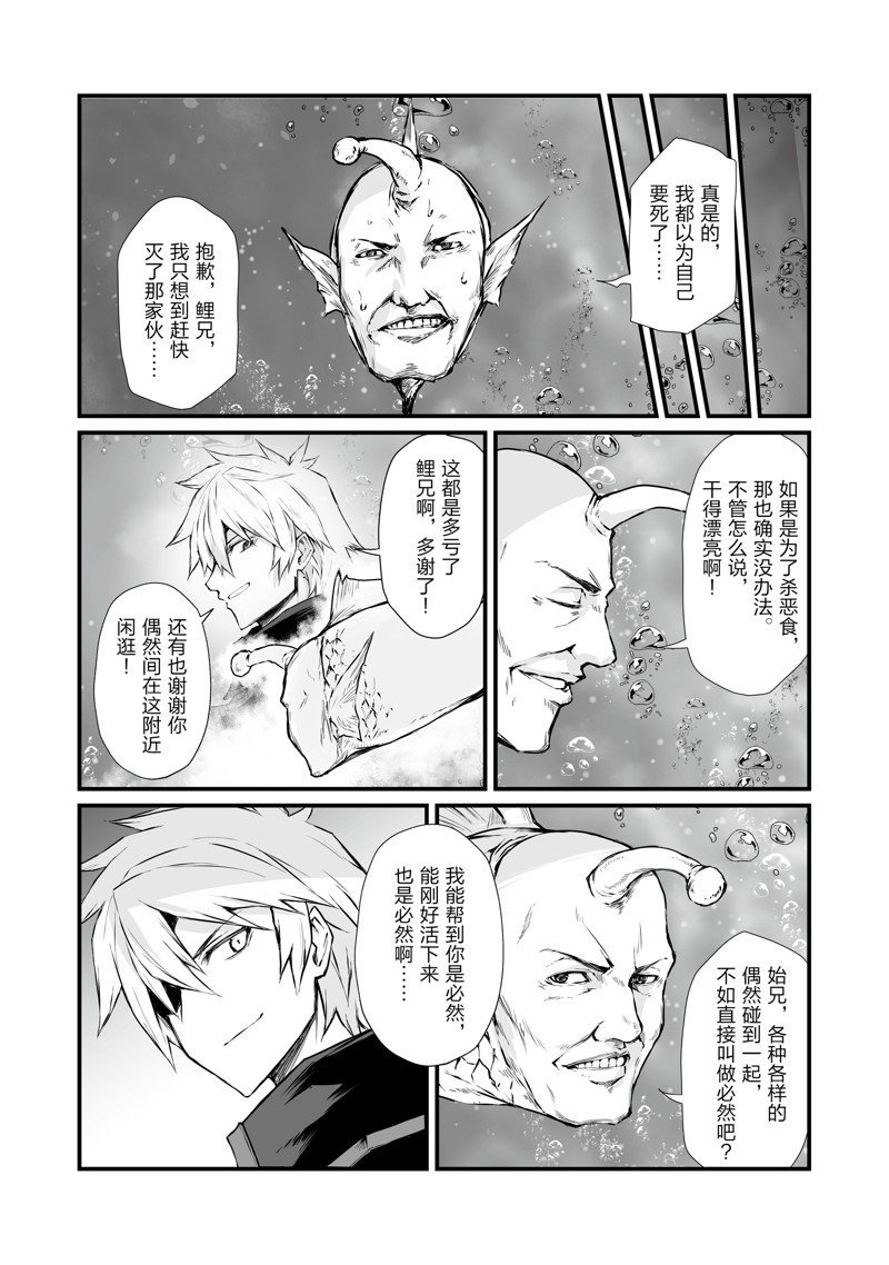 第65话 试看版