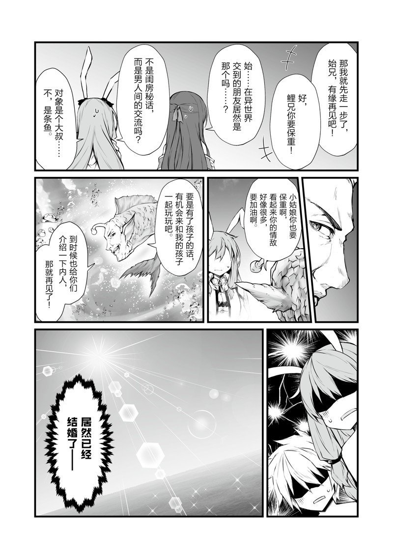 第65话 试看版
