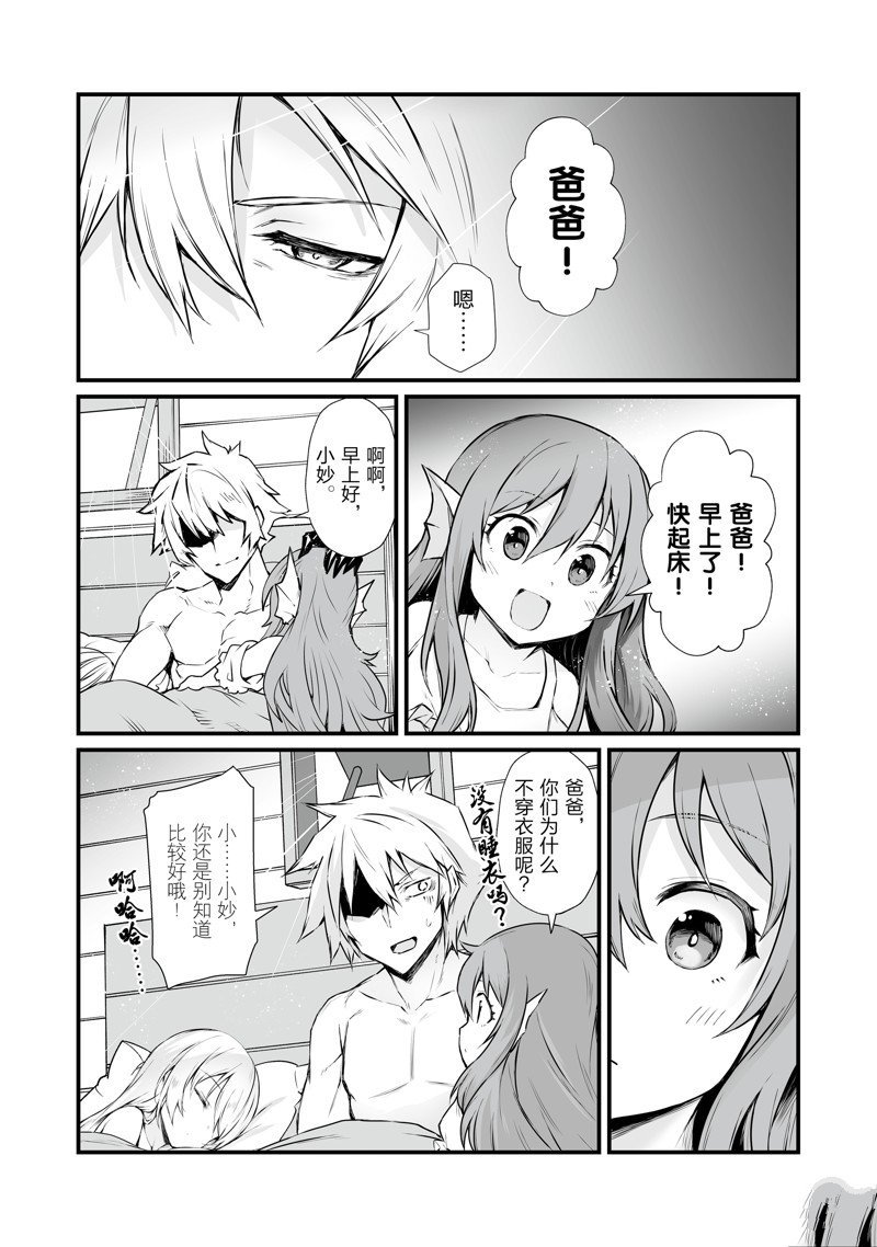 第65话 试看版