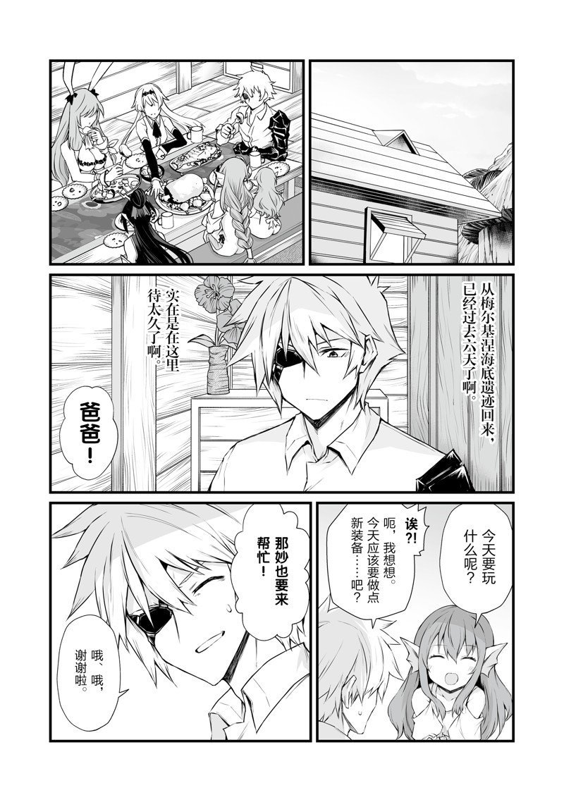第65话 试看版