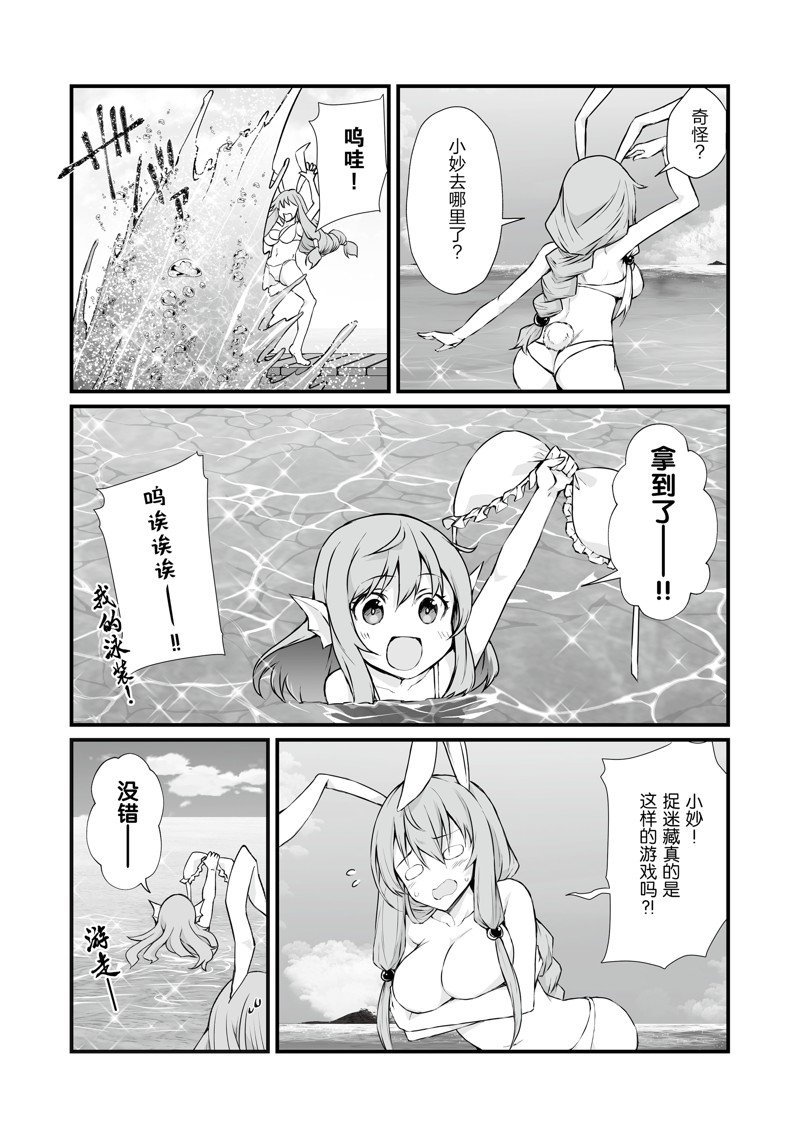 第65话 试看版
