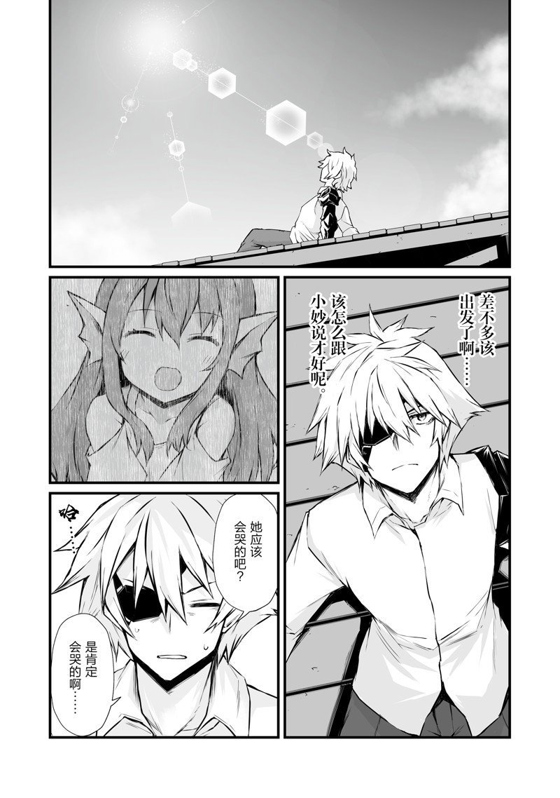 第65话 试看版