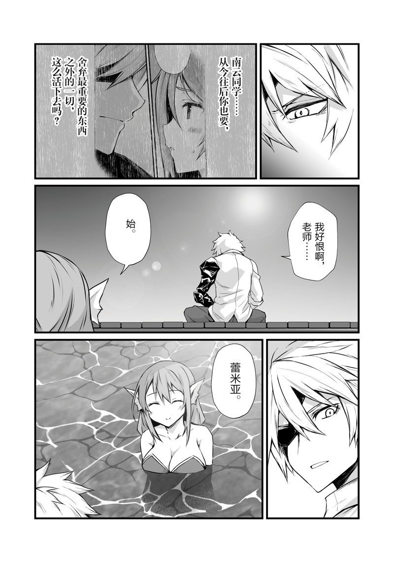 第65话 试看版