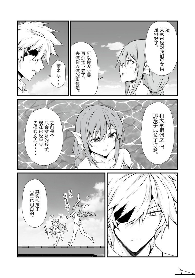 第65话 试看版