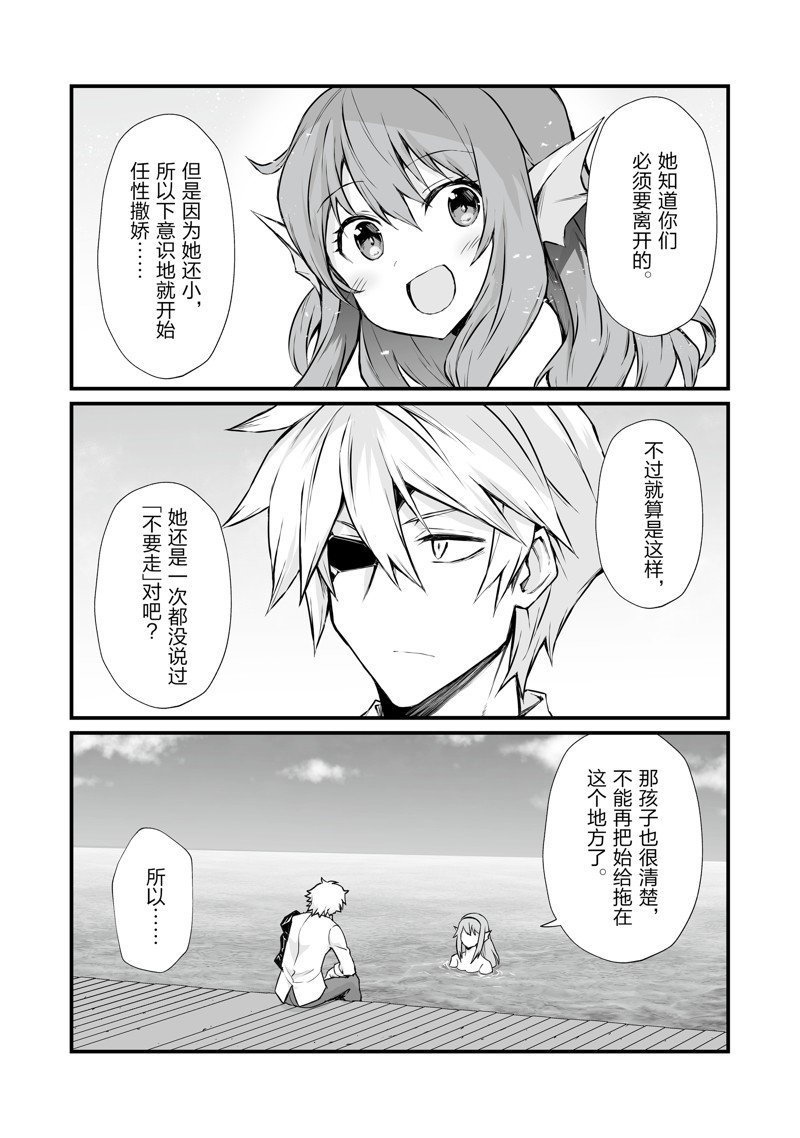 第65话 试看版