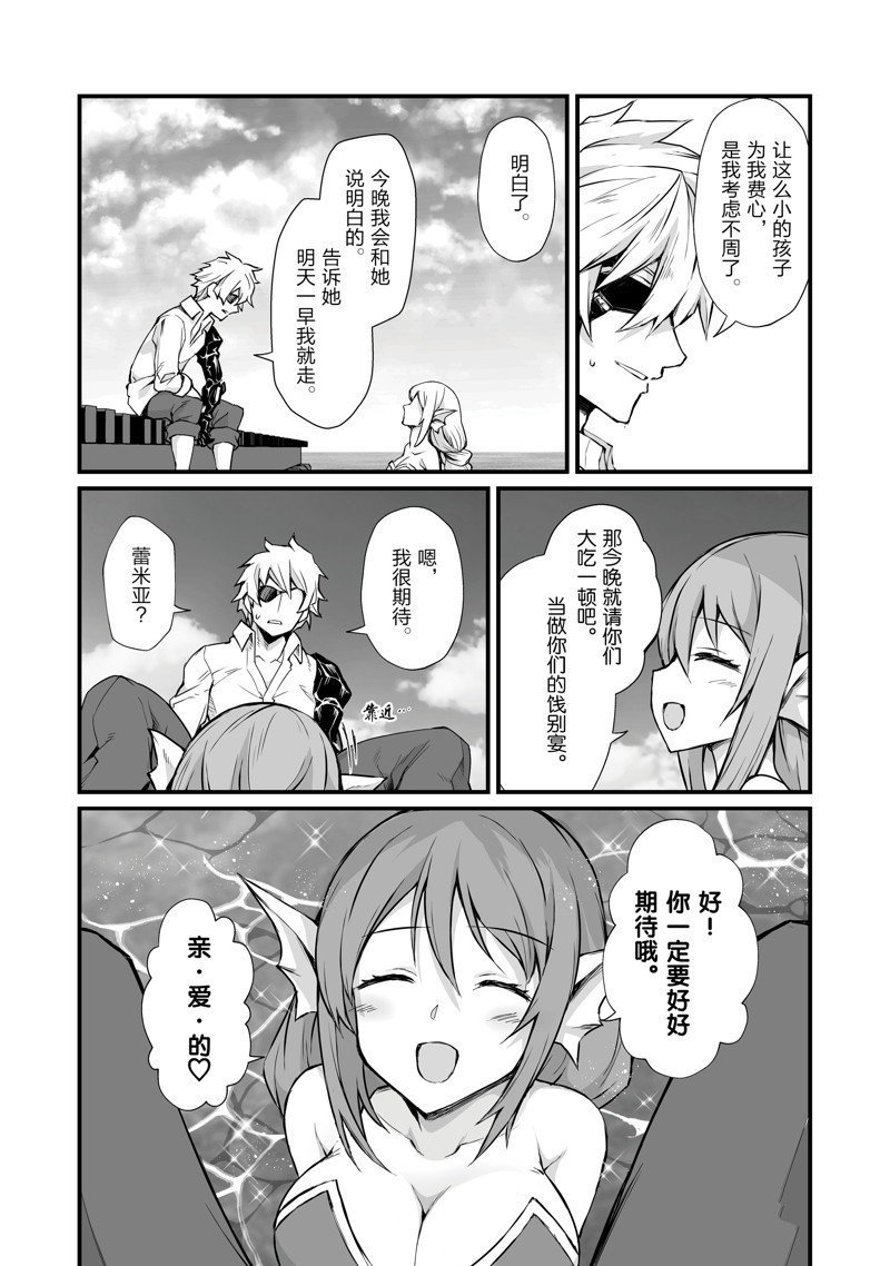 第65话 试看版