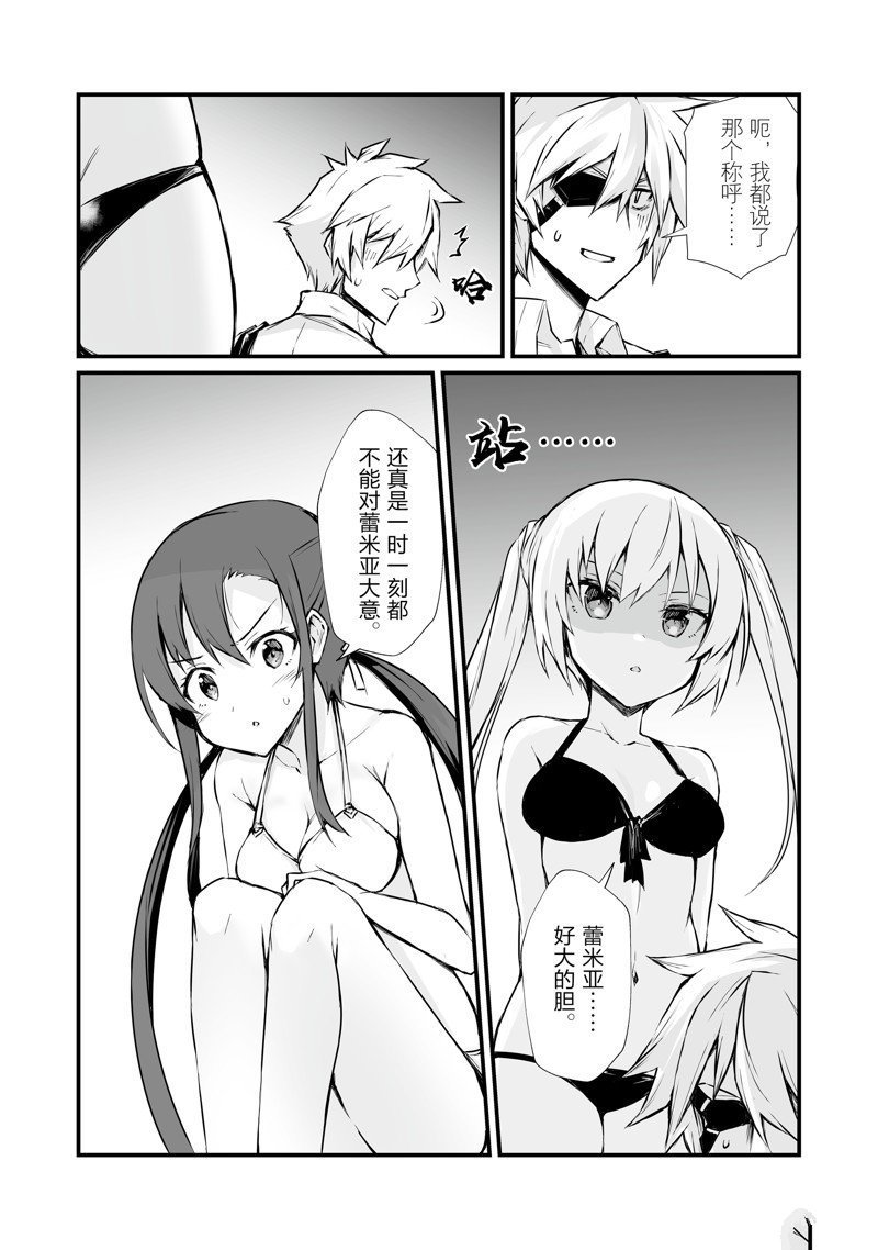 第65话 试看版