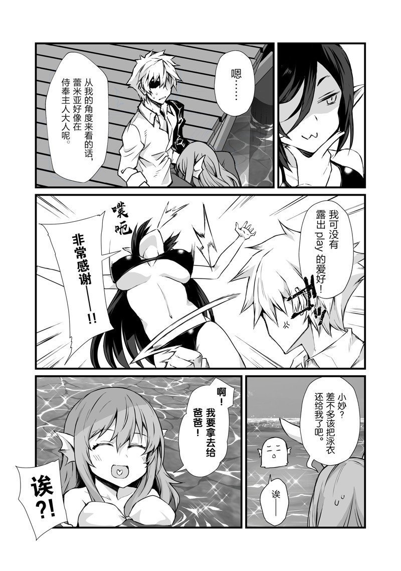 第65话 试看版