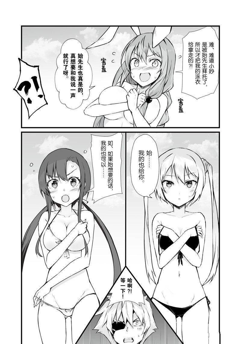 第65话 试看版