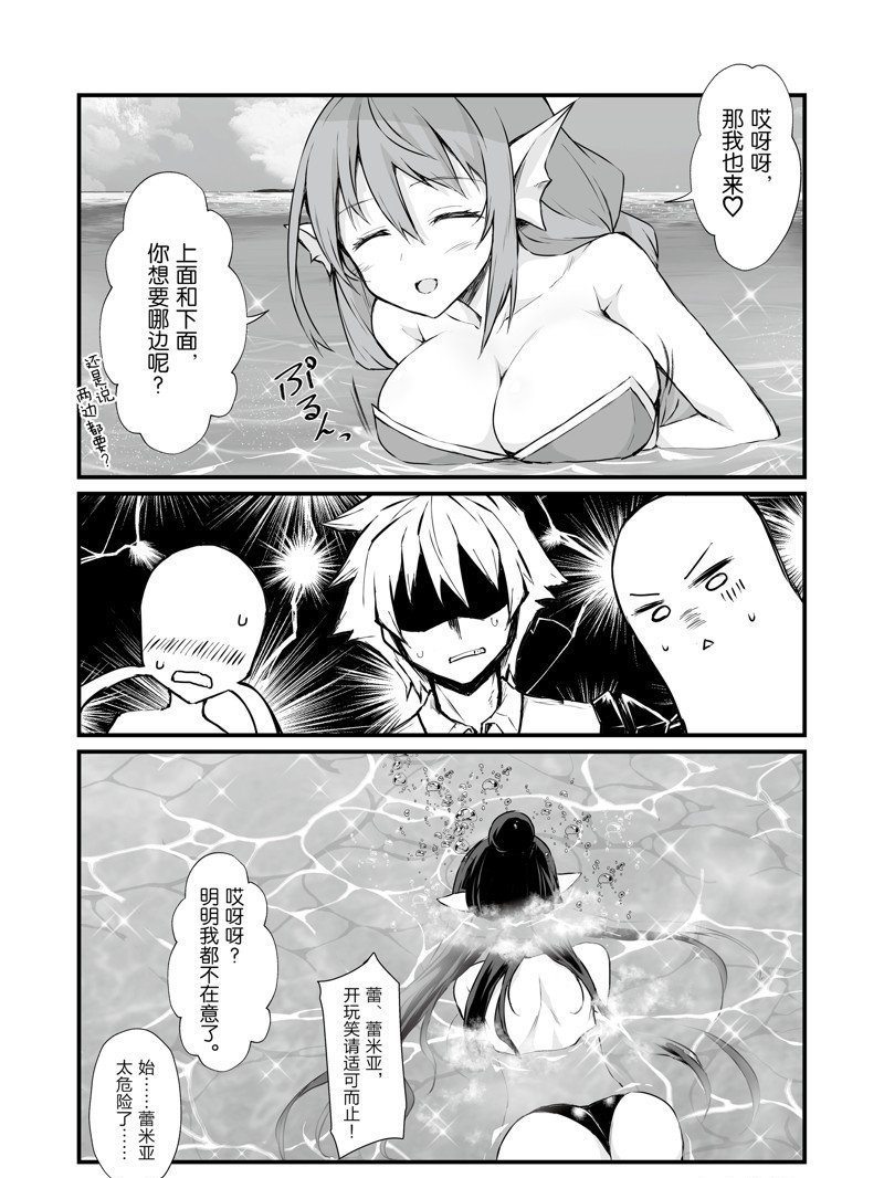 第65话 试看版