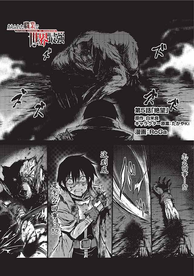 第5话