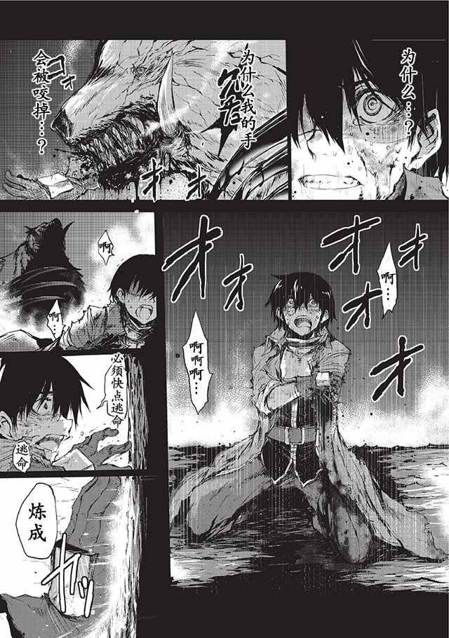 第5话